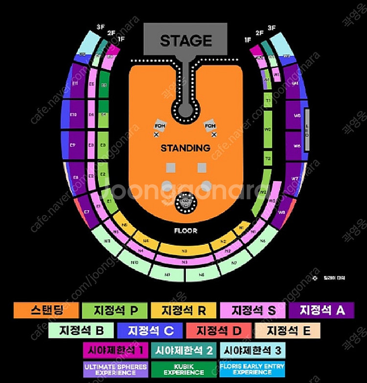 콜드플레이 내한콘서트 4/25(금) 막공 스탠딩/테이블...--0