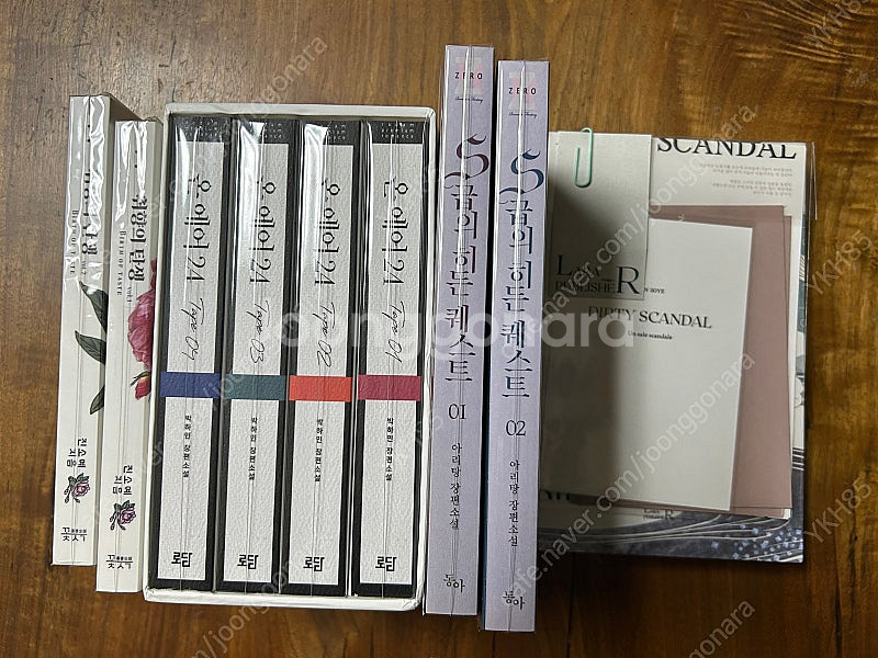 로맨스 소설 개인지-취향의 탄생 외--0