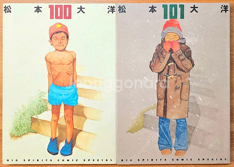 [무배] 마츠모토 타이요 아트북 철콘 근크리트 핑퐁 고...--1