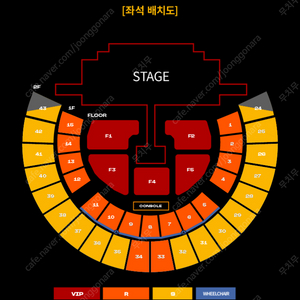 VIP 명당 투애니원 콘서트 양도 2ne1 첫콘 막콘 단석