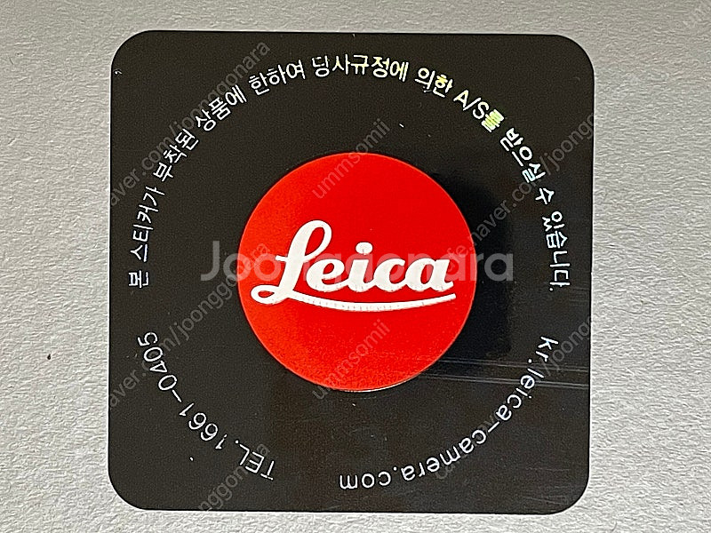 미개봉 새상품 라이카 Q3--1