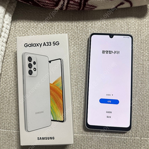 갤럭시 A33 5G 어썸 화이트