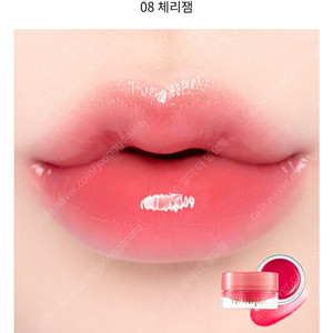 데이지크 프루티 립잼 08 체리잼 봄웜 여쿨 갈웜 겨쿨 립밤 립글로스