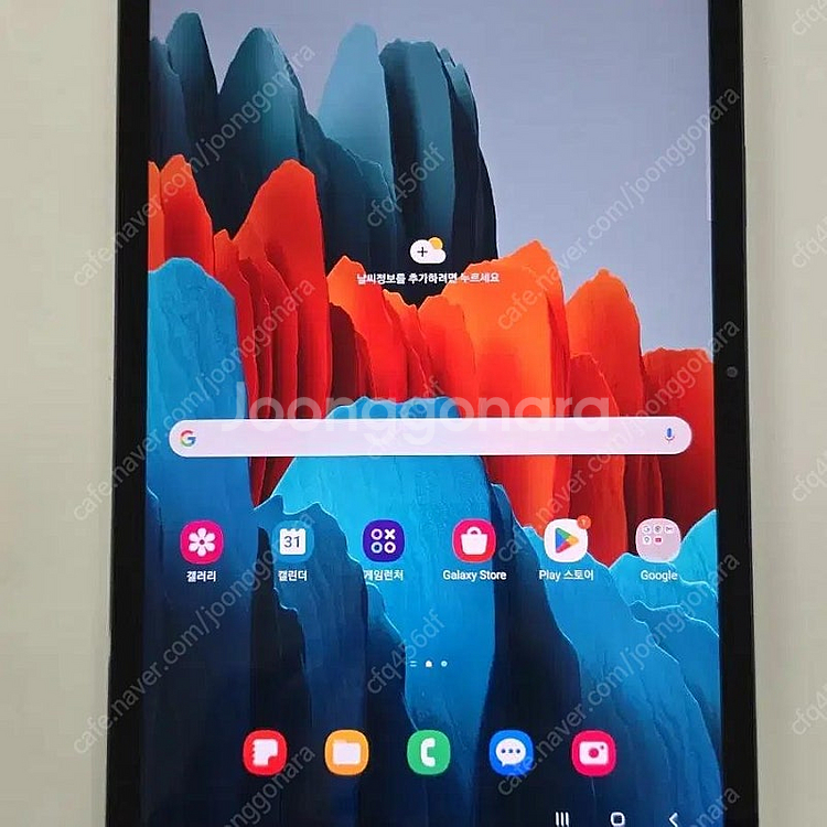 갤럭시탭S7 128gb LTE S급--0