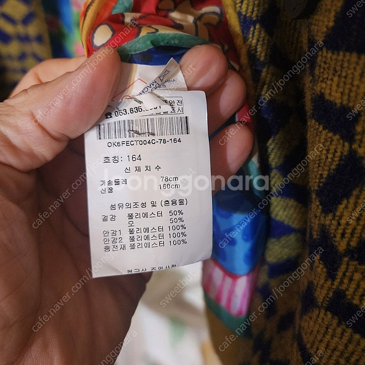 디올 랑방 타임 오일릴리 미샤--1