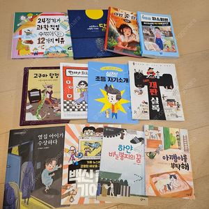 kbs 한국어능력시험 필독서 새책 12권 택포 7만원