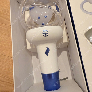 영탁 공식 응원봉 하우봉