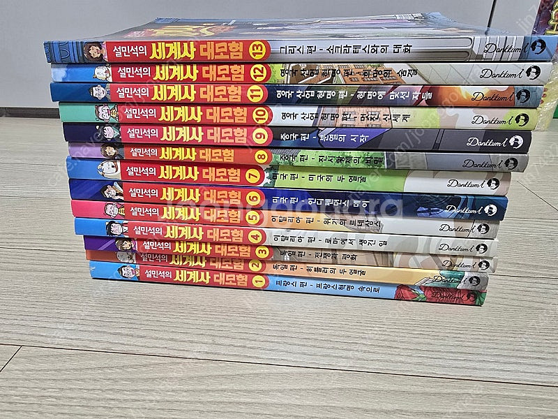 설민석세계사--0