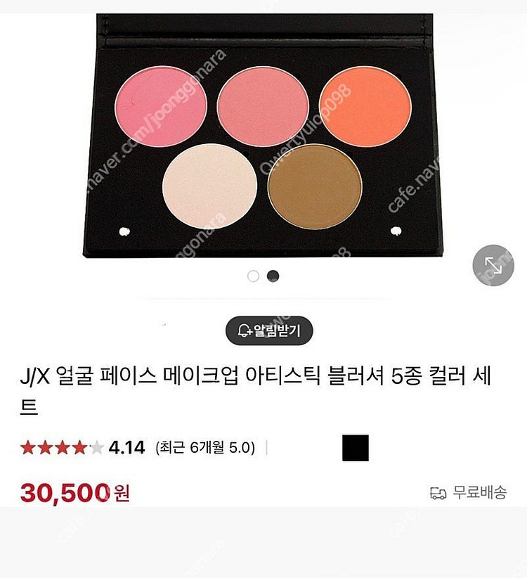 국가고시메이크업실기/메이크업파레트/섀도우30종/립10종...--8
