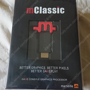 mclassic 엠클래식 팝니다