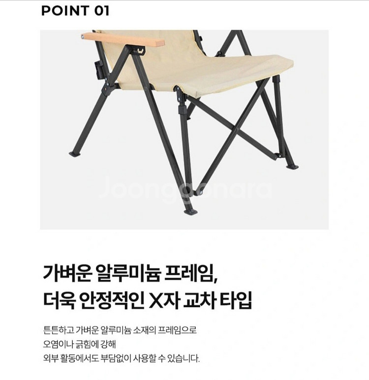 KEEP 캠핑 4단 각도조절 코지 릴렉스 체어+컴팩트 ...--4