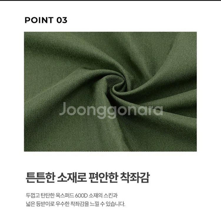 KEEP 캠핑 4단 각도조절 코지 릴렉스 체어+컴팩트 ...--6