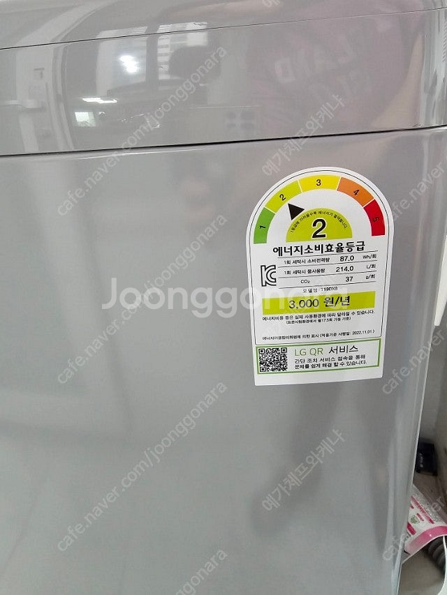 엘지 통돌이 세탁기 T19DX8 23년9월제조--5