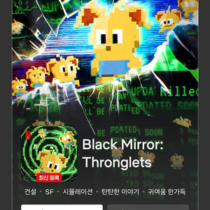 넷플릭스 광고형 1인 단독 사용