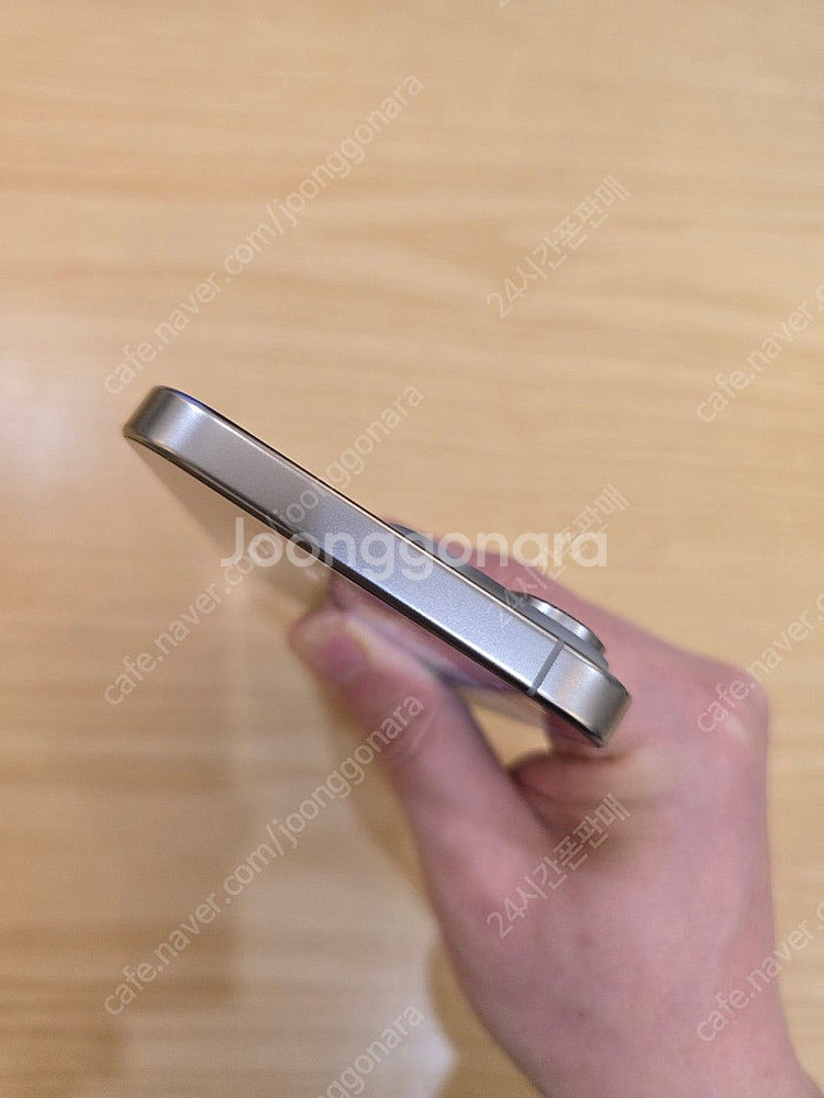 아이폰16프로맥스네추럴티타늄256gb 자급제중고폰판매합...--2