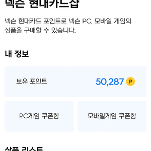 넥슨 캐시 5만원