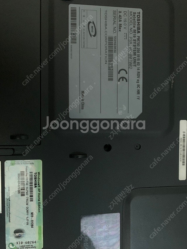 구형 레트로 도시바노트북 팝니다--1