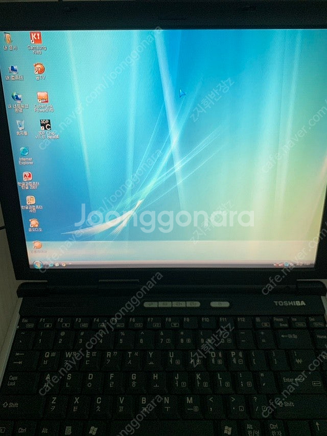 구형 레트로 도시바노트북 팝니다--4