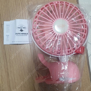 더마더 USB 충전식 유모차 고래 선풍기