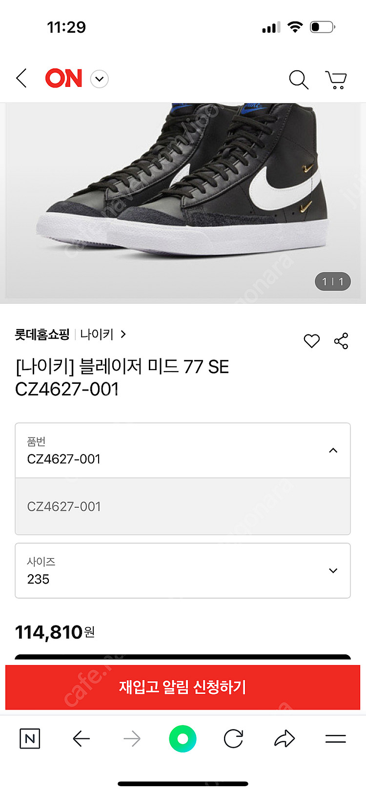 나이키 블레이저 미드 77 SE 금장로고 240 250--8