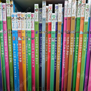 세계다글리-(가격내림,마지막)