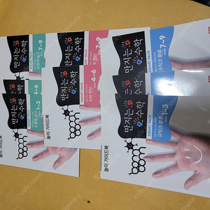 만지는수학 놀이 가이드북