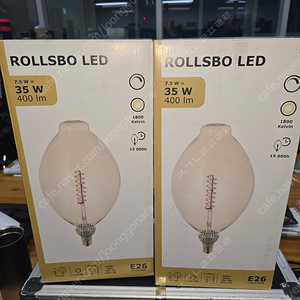 이케아 조명 ROLLSBO LED 무드등 에디슨조명