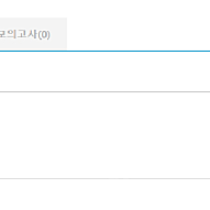 세무사 프리패스 양도(ㅇㄷㅇ ㅎㅋㅅ)