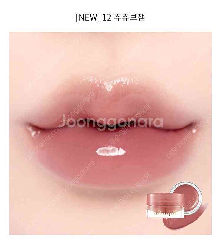 새상품) 데이지크 프루티 립잼 12 쥬쥬브잼 봄웜 여쿨...--0