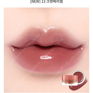 새상품) 데이지크 프루티 립잼 13 크랜베리잼 봄웜 여쿨 갈웜 겨쿨 립밤