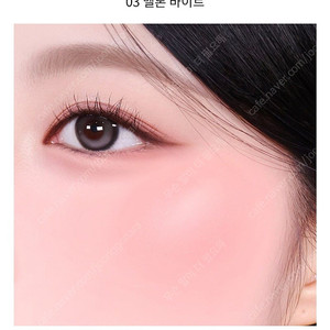 글린트 베이크드 블러셔 03 멜론 바이트 봄웜 여쿨 갈웜 겨쿨 치크