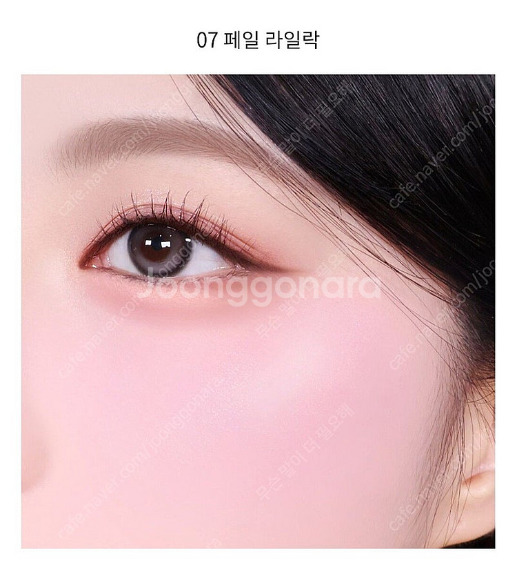 글린트 베이크드 블러셔 07 페일 라일락 봄웜 여쿨 갈...--0