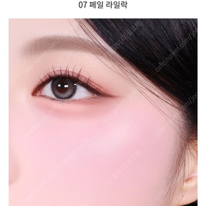 글린트 베이크드 블러셔 07 페일 라일락 봄웜 여쿨 갈웜 겨쿨 치크