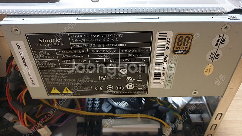 [무료배송] 셔틀 베어본 알루미늄 케이스, ITX메인보드, CPU, RAM, SSD,파워, IMON 리모트 구성 팝...--8