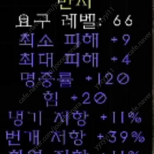 카오스큐브/카큐/Cp팝니다