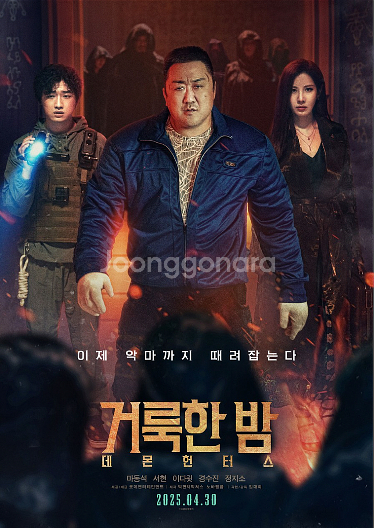 5/5(어린이날) 거룩한밤 무대인사 (C열,통로석)--0