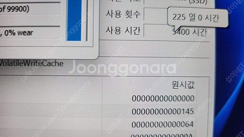 [판매]레노버 하이엔드 리전7i 프로 게이밍/인텔 i9...--7