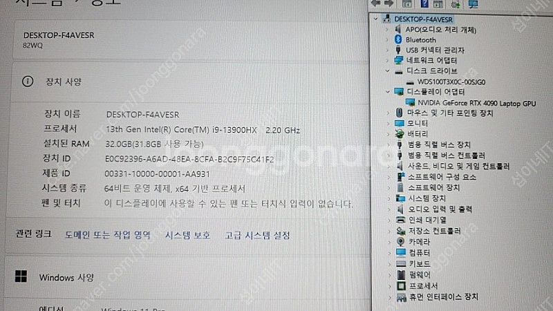 [판매]레노버 하이엔드 리전7i 프로 게이밍/인텔 i9...--8