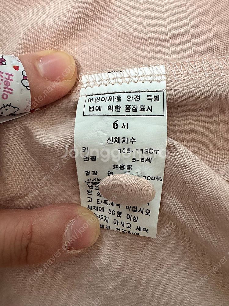 밍크뮤 트렌치코트와조끼 세트--3
