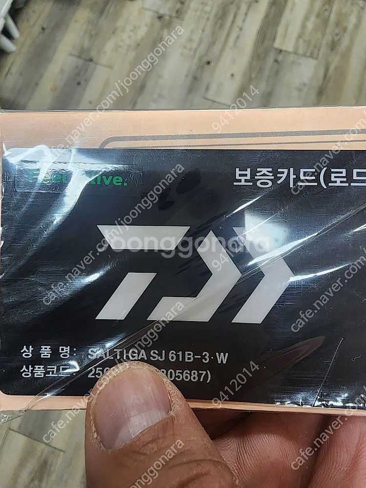 다이와 23솔티가(3,4파워) 다이와가방포함--3