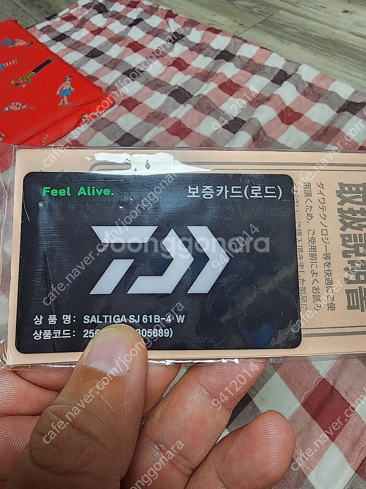다이와 23솔티가(3,4파워) 다이와가방포함--4