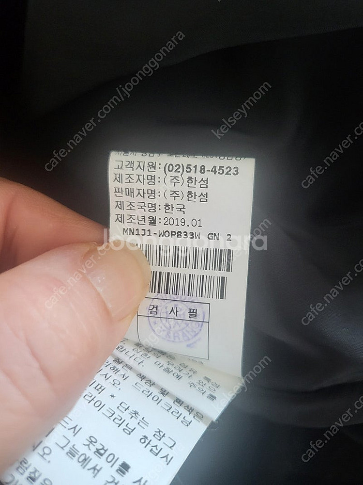 마인 트위드 원피스--7