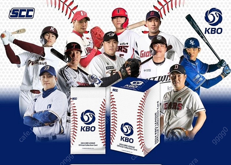 KBO 야구 포토카드