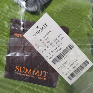 써미트 호넷트레블 트래킹 소형배낭(새제품) 이미지