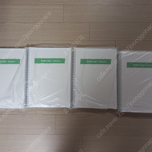 정보통신기술사 서브노트