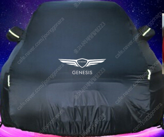 제네시스 차량 방수덮게--0