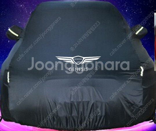 제네시스 차량 방수덮게--0