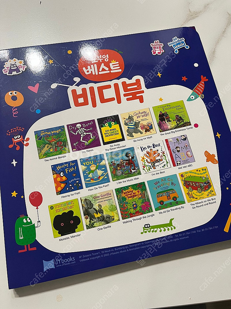[미사용 새상품] 노부영 베스트 비디북 - 세이펜--0