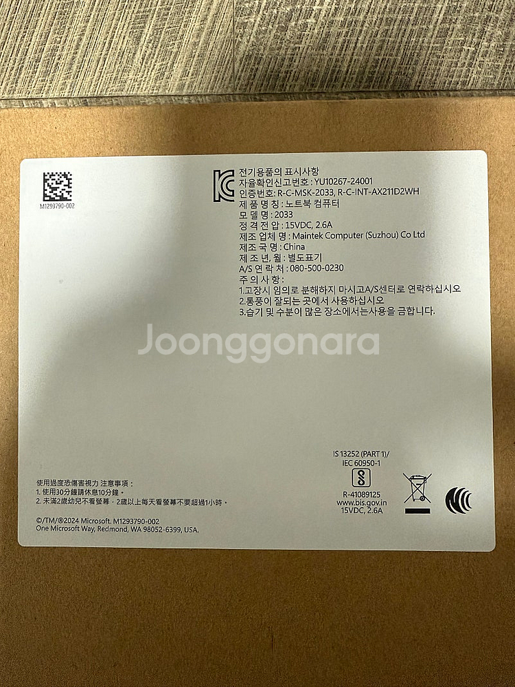 서피스 랩탑6 13형 U7 16GB 512GB Win1...--0