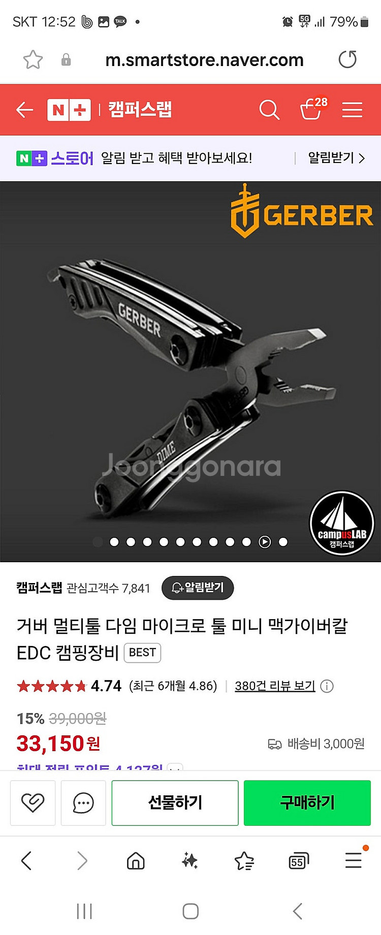 ㅡㅡ낚시 소품. 싸게 처분 ㅡㅡㅡ--6